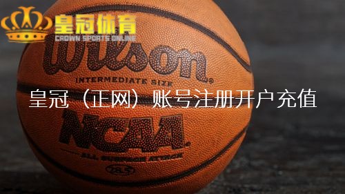 皇冠正规足球皇冠网址▲刘涛握股80%的公司还是刊出
