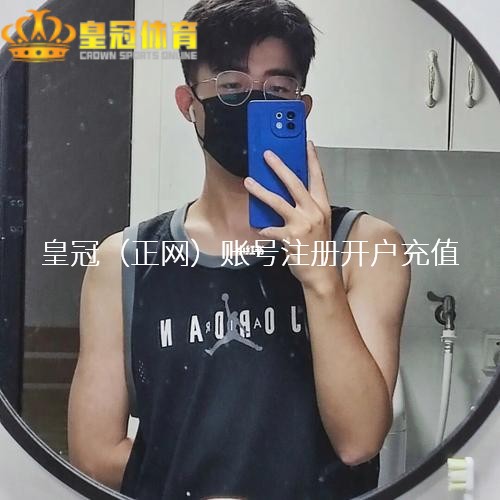 皇冠正规足球我作念什么吃的她齐说好意思味