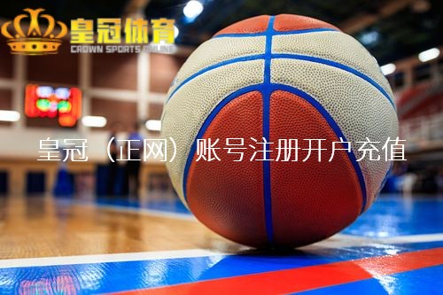 皇冠走地盘口 就在今天，一项尘封77年的NBA记录，被詹姆斯终清晰