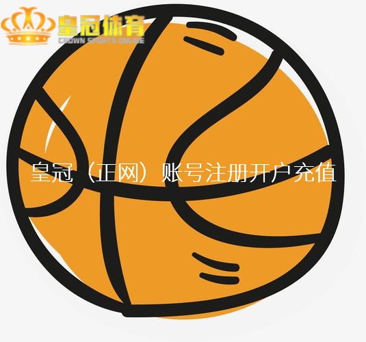 皇冠走地足球 NBA官网战力榜更新! 76东说念主反超雄鹿登顶, 骁雄暴跌, 湖东说念主升1位